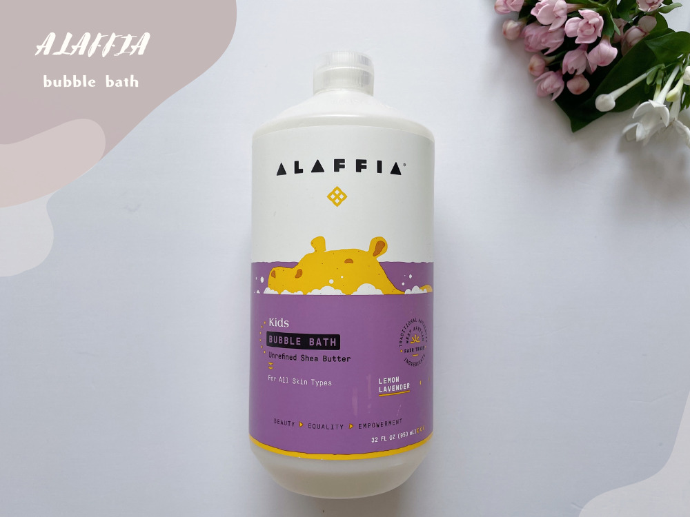 Alaffia バブルバス / レモンラベンダー